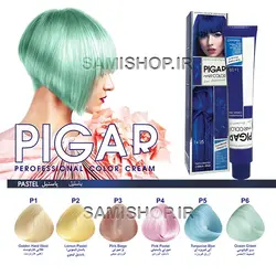 رنگ مو پیگار طلایی هاردوست Golden Hard West P1