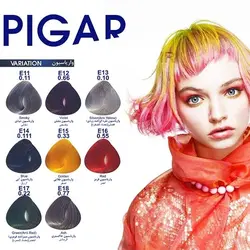 رنگ مو پیگار واریاسیون دودی Smoky Variation E11 (0.11)