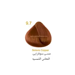 رنگ مو جولای مسی سولارایی 9.7 حجم 100 میل Solavis Copper July