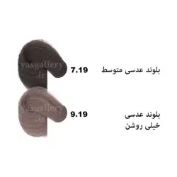 رنگ مو بیول بلوند عدسی متوسط (7.19) Medium Lentil Blonde BIOL