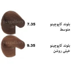 رنگ مو بیول بلوند کاپوچینو متوسط (7.35) Medium Cappuccino Blonde BIOL