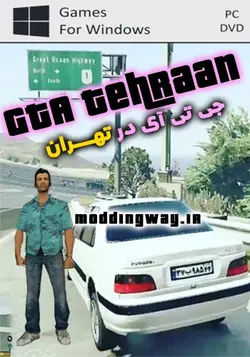 خرید بازی GTA vice city در تهران با ماشین های ایرانی (پرشیا,۲۰۶و…) برای کامپیوتر PC