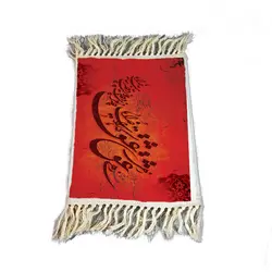فرش طرح زهی عشق که