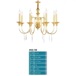 لوستر نئوکلاسیک برنجی 8شاخه مدل466