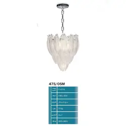 لوستر مدرن 5 شاخه مدل کورن