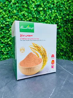 سبوس برنج دکتر بیز - گانودرما بیز