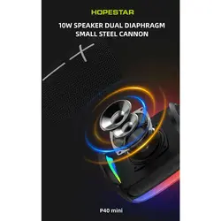 اسپیکر بلوتوثی قابل حمل Hopestar مدل P40 mini