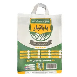 برنج فجر طلایی 10 کیلویی