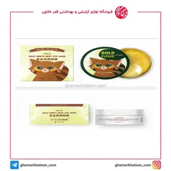 پچ زیر چشم سرسان لاو حاوی عصاره طلا و خاویار بسته 60 عددی