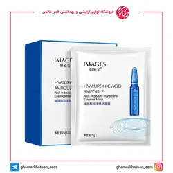 ماسک صورت ایمجز مدل هیالورونیک اسید وزن 25 گرم