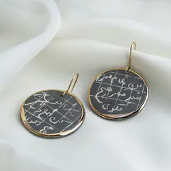 گوشواره کتیبه بزرگ