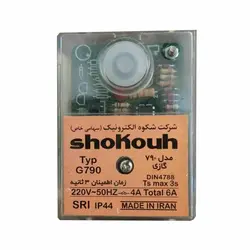 رله مشعل گازی 790 شکوه