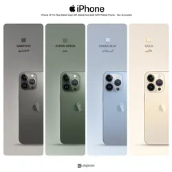 گوشی موبایل اپل مدل iPhone 13 Pro Max A2644 دو سیم‌ کارت ظرفیت 256 گیگابایت و رم 6 گیگابایت – نات اکتیو