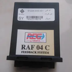 ECU کاربراتور دوگانه سوز طرح جدید OMVL نیسان زامیاد-پادرا