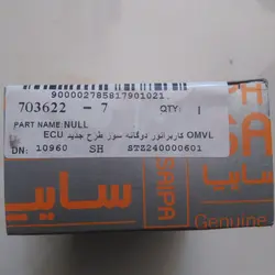ECU کاربراتور دوگانه سوز طرح جدید OMVL نیسان زامیاد-پادرا