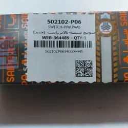 سوئیچ شیشه بالابر راست(پراید111-132-نسیم-صبا-کاروان)