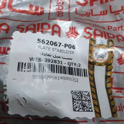 بست میل تعادل پراید 151