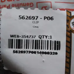 بست(ساینا-تیبا-کوئیک-اطلس-پراید)