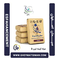 خرید و قیمت سیمان سفید 50 کیلویی اصفهان