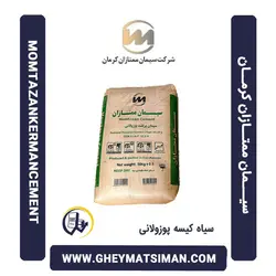 خرید و قیمت سیمان سیاه 50 کیلویی پوزولانی ممتازان کرمان
