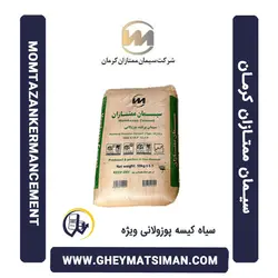 خرید و قیمت سیمان سیاه 50 کیلویی پوزولانی ویژه کرمان
