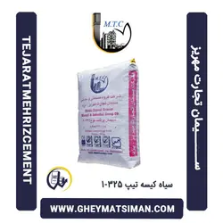 خرید و قیمت سیمان سیاه 50 کیلویی تیپ 325-1 یزد
