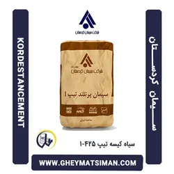 خرید و قیمت سیمان سیاه 50 کیلویی تیپ 425-1 کردستان