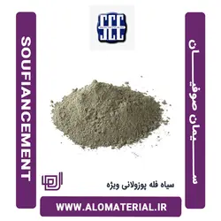 خرید و قیمت سیمان سیاه فله پوزولانی ویژه صوفیان