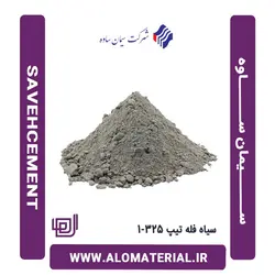 خرید و قیمت سیمان سیاه فله تیپ 325-1 ساوه