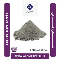 خرید و قیمت سیمان سیاه فله تیپ 425-1 قائن