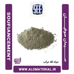 خرید و قیمت سیمان سیاه فله مرکب صوفیان