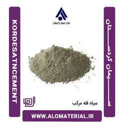 خرید و قیمت سیمان سیاه فله مرکب کردستان