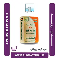 خرید و قیمت سیمان سیاه کیسه پوزولانی ارومیه