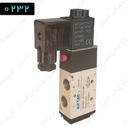 شیر برقی پنوماتیک ایرتک