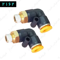 اتصال زانویی پنوماتیک 8 به 1/8 رزوه Elite