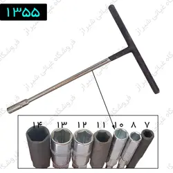 آچار صلیبی ( دسته تی T) سایز 10