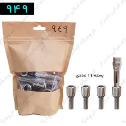 پیچ چرخ پژو مدل آلنی مناسب پژو پارس، 405، پژو 206
