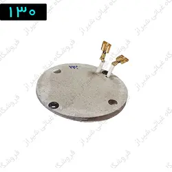 المنت دستگاه آپارات لاستیک B.S