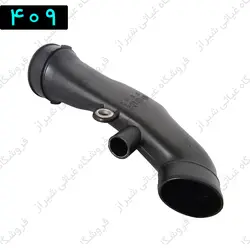 لوله خرطومی پراید انژکتور یه گانه سوز