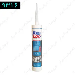 چسب آکواریوم 280 میلی لیتر شفاف