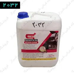 مواد صفرشویی 10 لیتری کاتیون