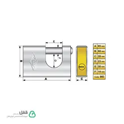 قفل کتابی 003 گیرا – Gira