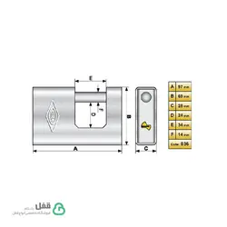 قفل کتابی 036 گیرا – Gira