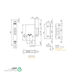 قفل کمکی 157 کالی – Kale