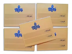 کتاب قلک طلایی