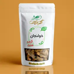 خولنجان