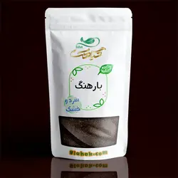 بارهنگ