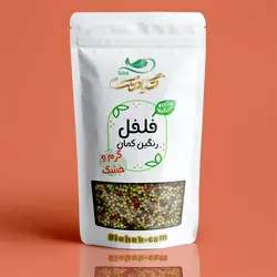 فلفل رنگین کمان