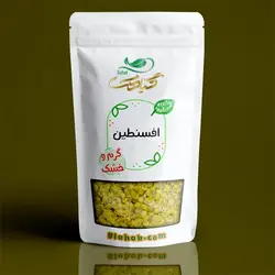 افسنطین