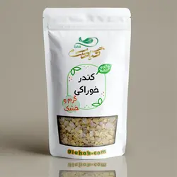 کندر خوراکی